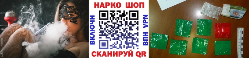 Купить Псилоцибиновые грибы  Cocaine  ГАШ  МЕФ  Бошки Шишки  Амфетамин  Красный Сулин