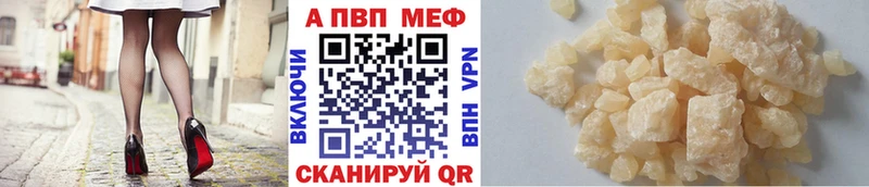 Купить  Красный Сулин  А ПВП СК КРИС 