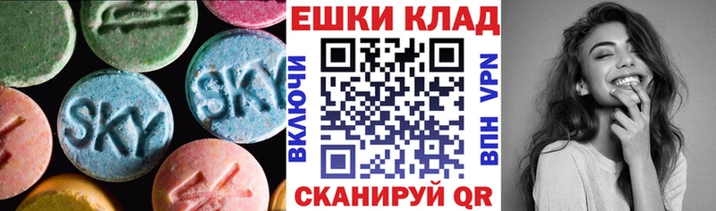 Купить  Красный Сулин  Ecstasy mix 