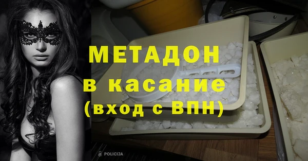 гашишное масло Новокубанск