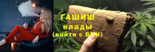гашишное масло Новокубанск