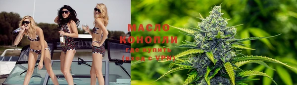соль курить ск Новозыбков