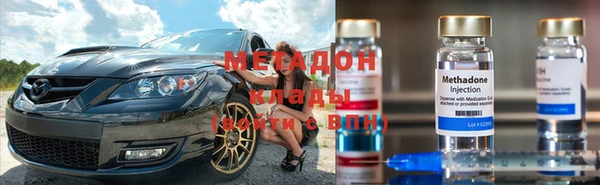 гашишное масло Новокубанск