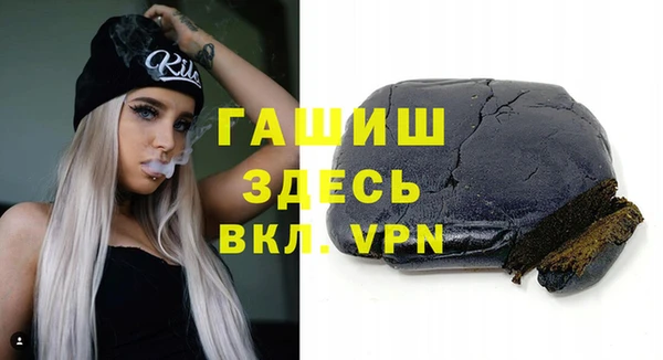 соль курить ск Новозыбков