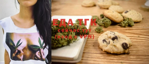соль курить ск Новозыбков