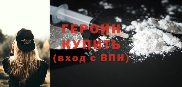 соль курить ск Новозыбков