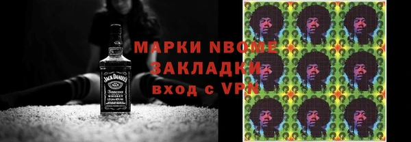 гашишное масло Новокубанск