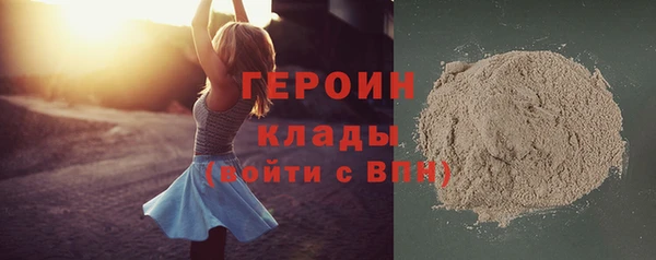 бошки Новодвинск