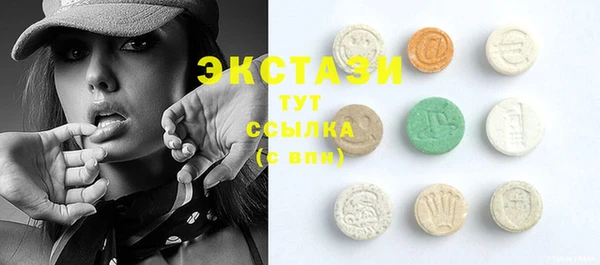 соль курить ск Новозыбков