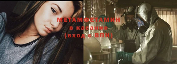бошки Новодвинск