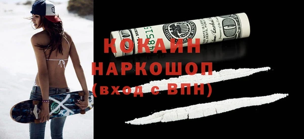 гашишное масло Новокубанск