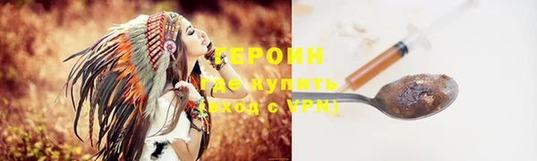 гашишное масло Новокубанск
