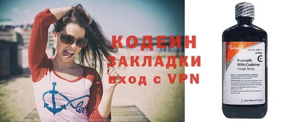 соль курить ск Новозыбков