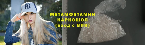 соль курить ск Новозыбков