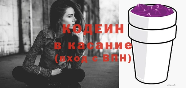 соль курить ск Новозыбков