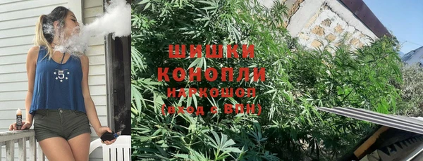 гашишное масло Новокубанск