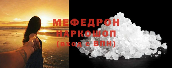гашишное масло Новокубанск