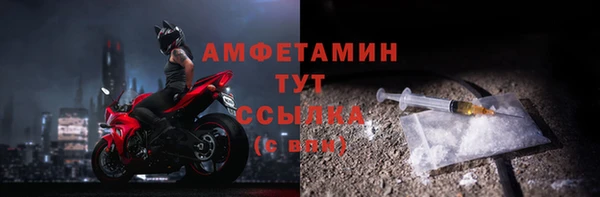 бошки Новодвинск