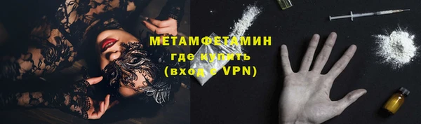 бошки Новодвинск