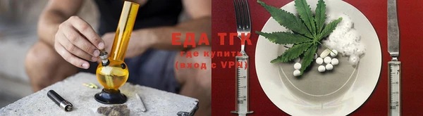 соль курить ск Новозыбков