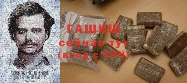 гашишное масло Новокубанск