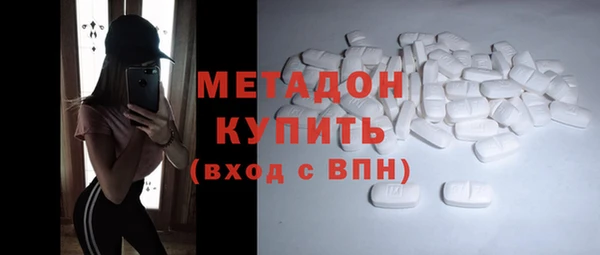соль курить ск Новозыбков
