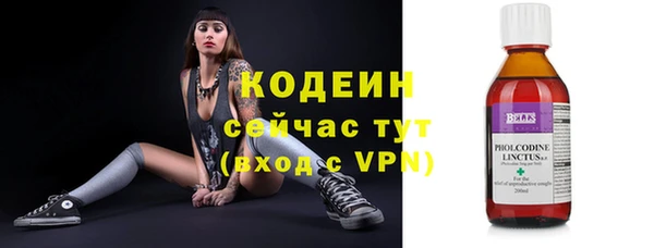 соль курить ск Новозыбков