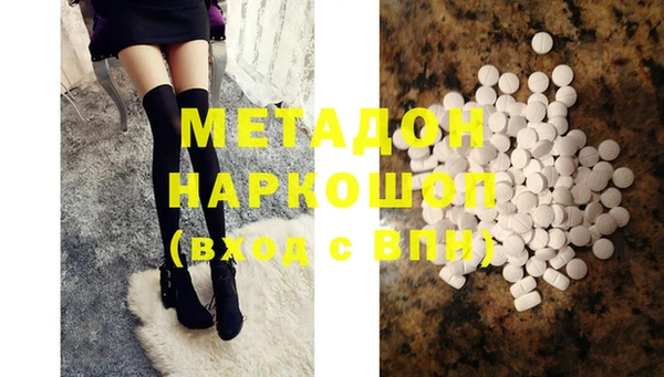 гашишное масло Новокубанск