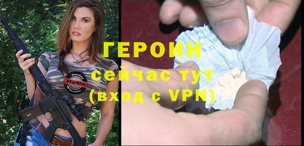 соль курить ск Новозыбков