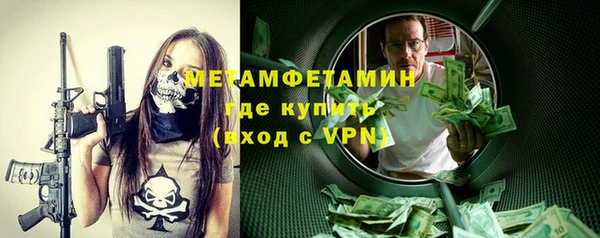 гашишное масло Новокубанск