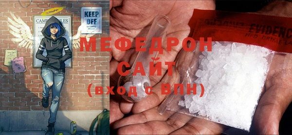 соль курить ск Новозыбков
