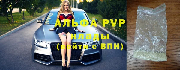 бошки Новодвинск