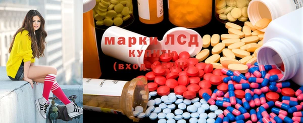 гашишное масло Новокубанск