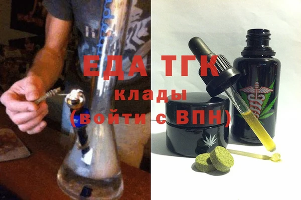 бошки Новодвинск