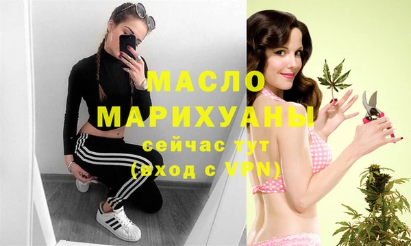 соль курить ск Новозыбков