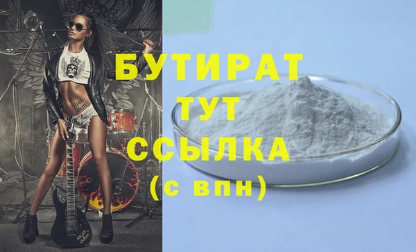 гашишное масло Новокубанск