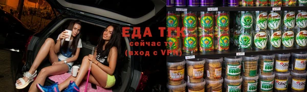 бошки Новодвинск