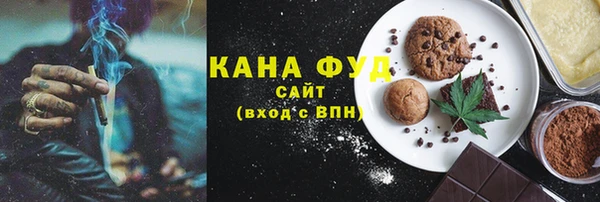 бошки Новодвинск