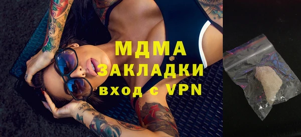 соль курить ск Новозыбков