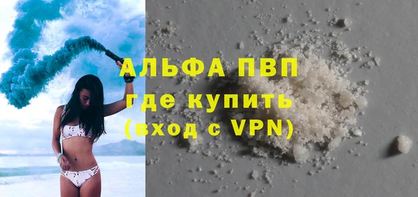 гашишное масло Новокубанск