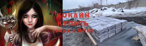 гашишное масло Новокубанск