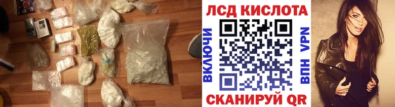 Лсд 25 экстази кислота Купить Красный Сулин