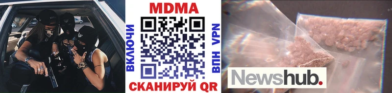 МДМА Molly  Купить  Красный Сулин 