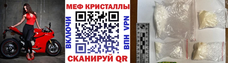 Купить где  Красный Сулин  Меф мука 