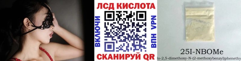 Купить где  Красный Сулин  Марки NBOMe 1,8мг 