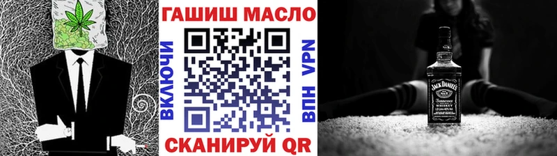 Купить где  Красный Сулин  ТГК THC oil 