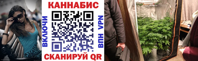 МАРИХУАНА Ganja  Купить закладки  Красный Сулин 